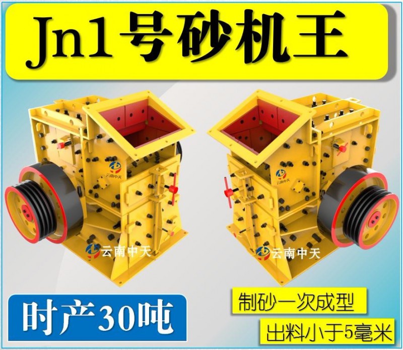 ZCF25型新款砂機(jī)王制砂機(jī)打砂機(jī)制砂生產(chǎn)線出售