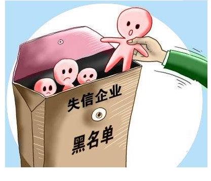 工商異常如何處理，怎樣解決經(jīng)營異常