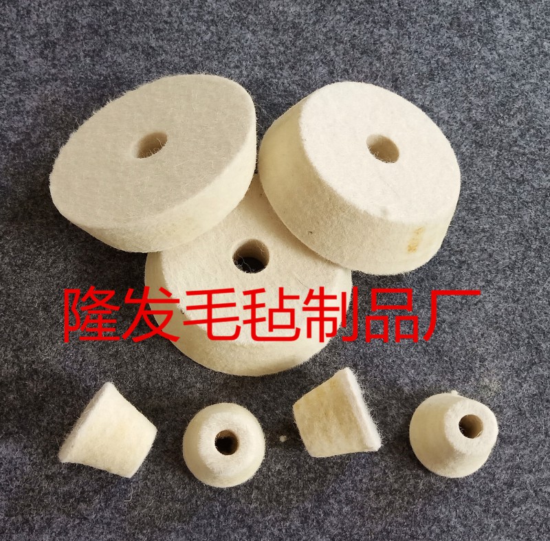 斜面毛氈輪,工業(yè)羊毛氈輪,圓邊毛氈輪
