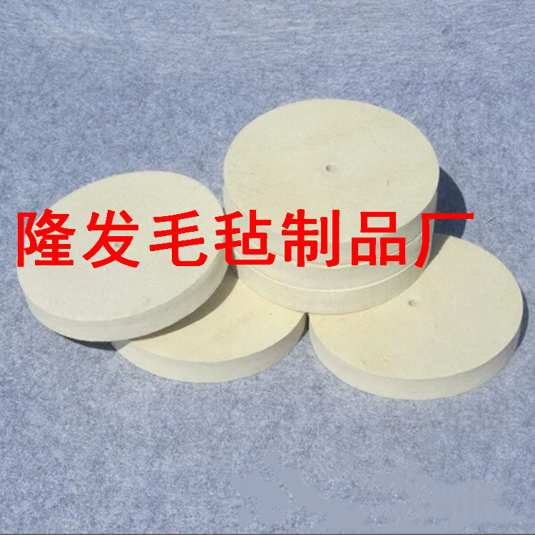 不銹鋼鏡面拋光羊毛輪，異形毛氈拋光輪，玻璃拋光輪