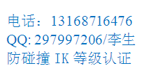 無(wú)線產(chǎn)品RED,FCC,TELEC,ROHS檢測(cè)認(rèn)證實(shí)驗(yàn)室
