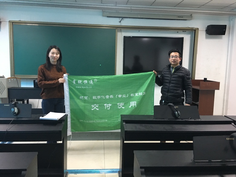 音樂教學控制系統(tǒng) 星銳恒通 百年品質(zhì)專注教學