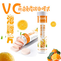 VC泡騰片oem貼牌代加工 恒佳