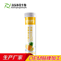 維生素c泡騰片代加工 山東恒佳