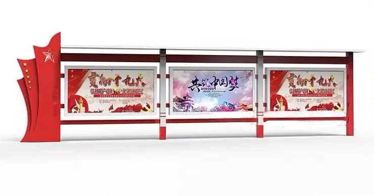 戶外宣傳欄設(shè)計(jì)城市宣傳戶外廣告戶外活動(dòng)宣傳戶外宣傳海報(bào)戶外