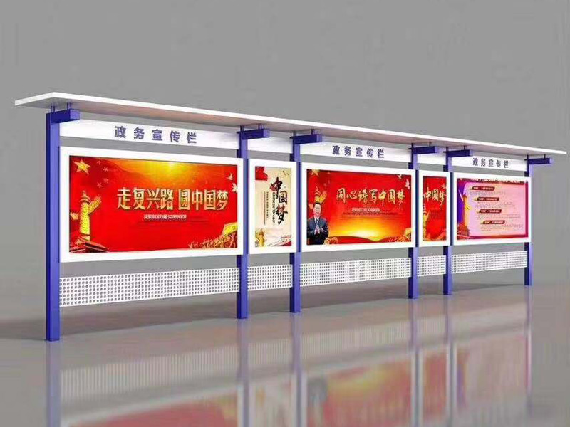 掛壁宣傳欄長(zhǎng)期銷售/供應(yīng)鋁合金宣傳欄/小區(qū)宣傳欄產(chǎn)品介紹
