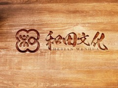 2020開(kāi)啟“鼠”于你的高品質(zhì)服務(wù)--北京和田文化
