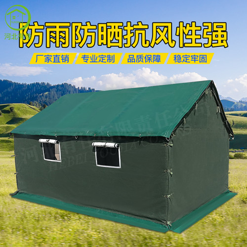 廠家直銷工地帳篷野外戶外工程居住施工帳篷移動(dòng)住宿帳篷