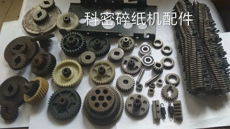科密碎紙機配件維修傳動齒輪