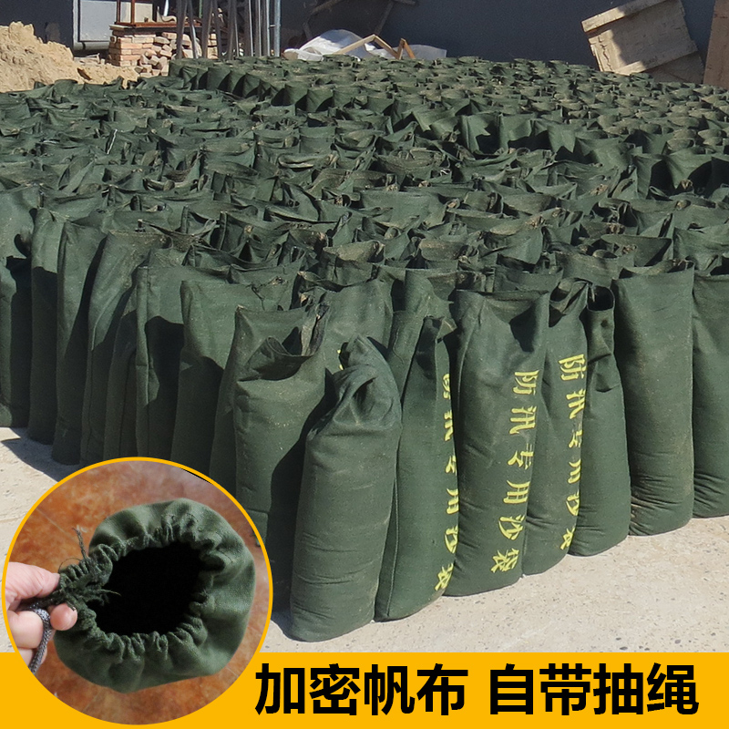 北京廠家直銷帆布防汛沙袋麻袋應(yīng)急雨季沙袋抗洪防洪堵水沙包
