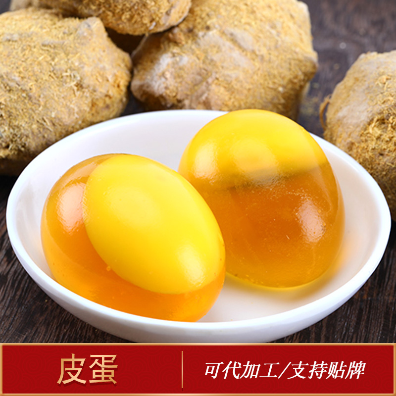 金色松花皮蛋包郵 四川特色黃金皮蛋 產(chǎn)地貨源網(wǎng)店代理批發(fā)