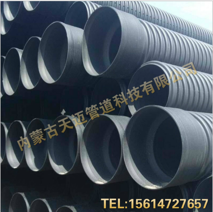 內(nèi)蒙古赤峰地區(qū)城鎮(zhèn)給水農(nóng)田灌溉污水排放電力穿線管道生產(chǎn)廠家