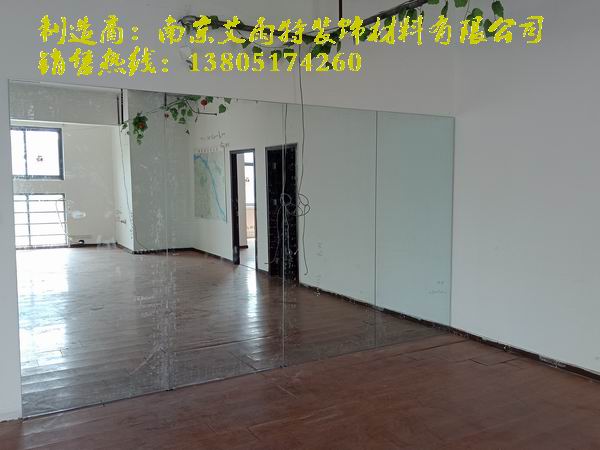 南京舞蹈房鏡子