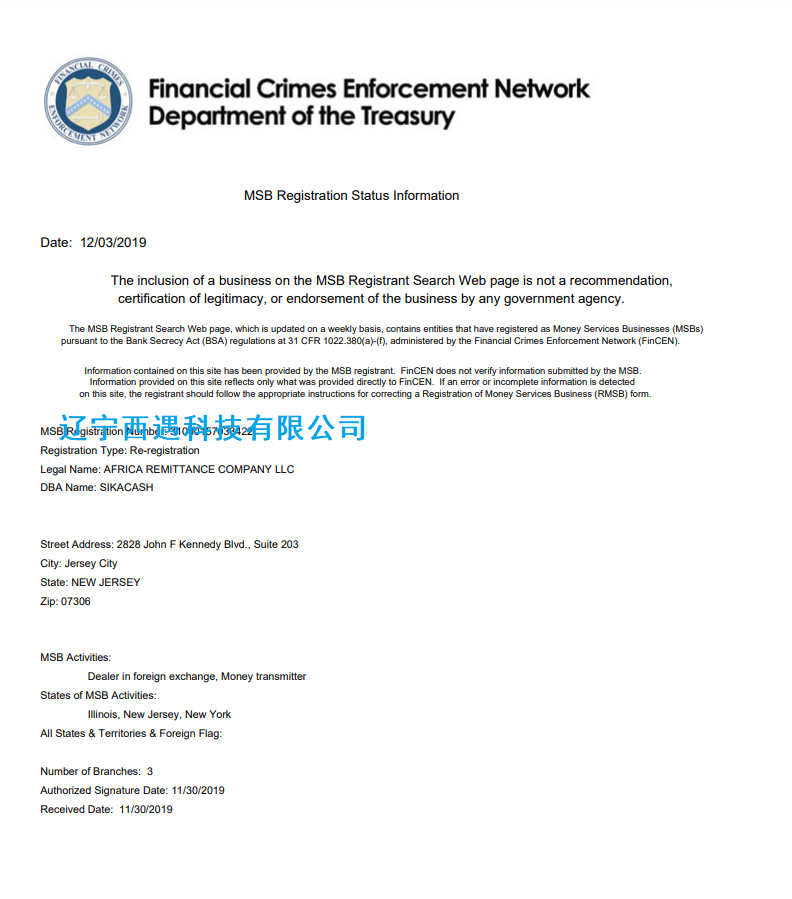 英國FCA監(jiān)管的AR牌照辦理申請