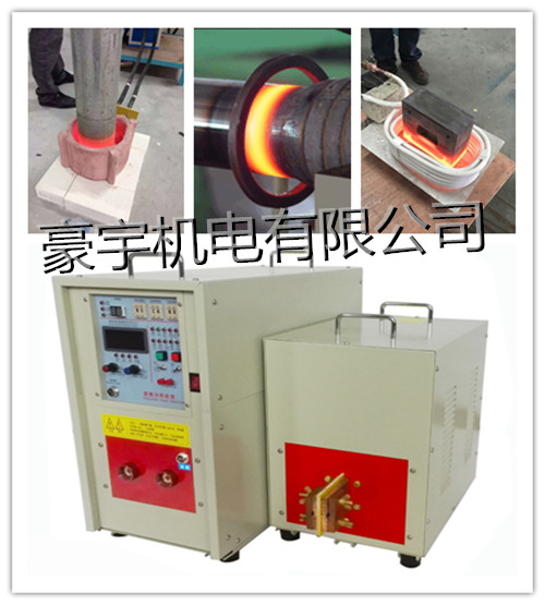 廠家直銷高頻淬火機(jī) 高頻感應(yīng)加熱設(shè)備