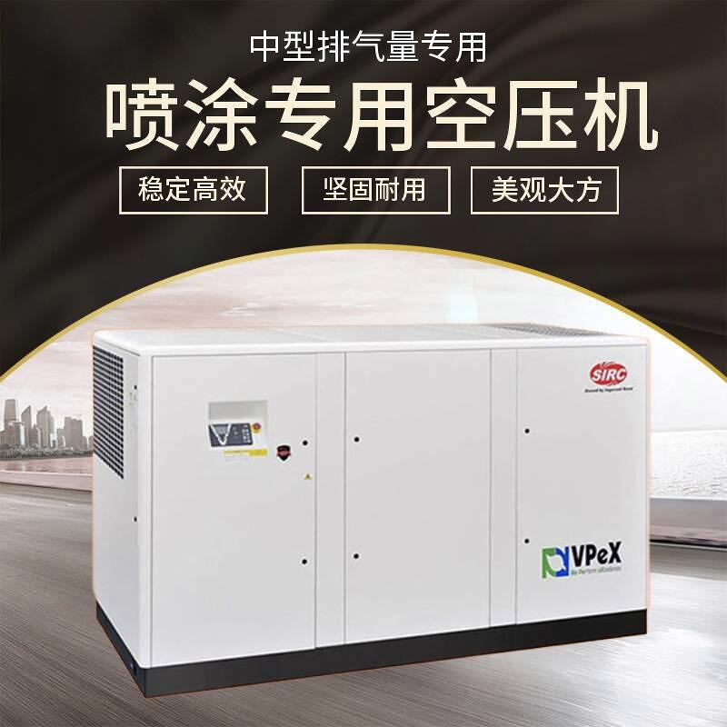 英格索蘭vpex系列螺桿式空壓機18.5千瓦_適用電子行業(yè)