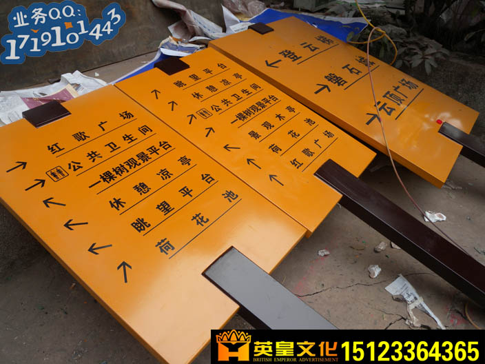 重慶標(biāo)識(shí)標(biāo)牌制作,醫(yī)院標(biāo)識(shí)標(biāo)牌,導(dǎo)視牌制作廠家