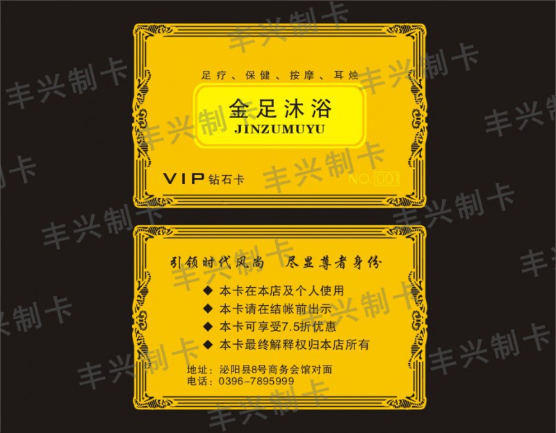 金屬卡金卡制作廠家直銷價(jià)格優(yōu)惠免費(fèi)設(shè)計(jì)