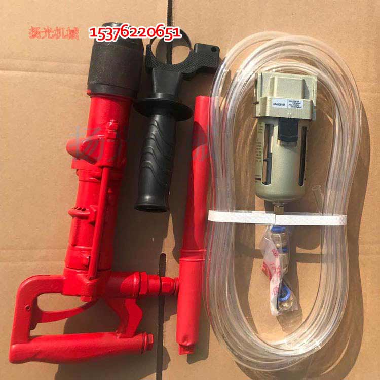 帶空氣過濾器的QCZ-1氣動(dòng)沖擊鉆全新上市