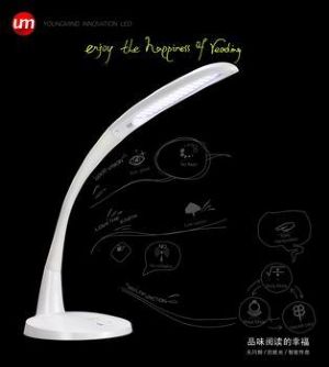 新款臺式護(hù)眼燈