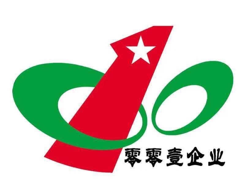 上海智還軟件開發(fā)