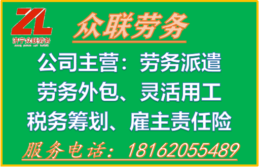 已經(jīng)有工傷保險了，為什么還要雇主責任險