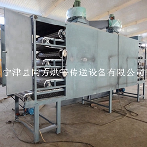 同方優(yōu)質(zhì)爆款工業(yè)原料烘干機隧道式熱風烘干機