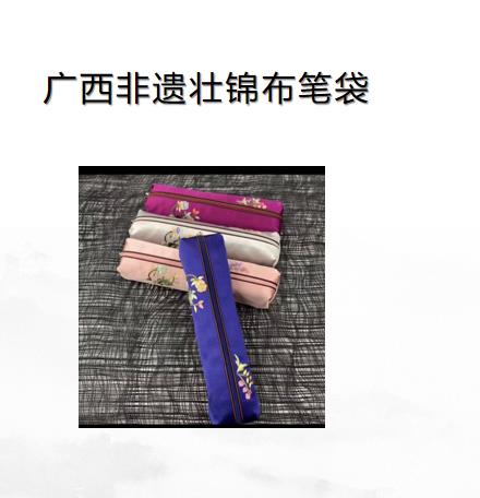 定制特色創(chuàng)意禮品 文創(chuàng)產(chǎn)品 非遺產(chǎn)品 商務(wù)禮品布袋禮品