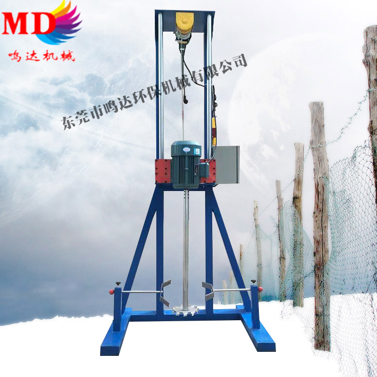 液體涂料油漆高速簡(jiǎn)易式分散機(jī) 電動(dòng)升降液體攪拌機(jī)