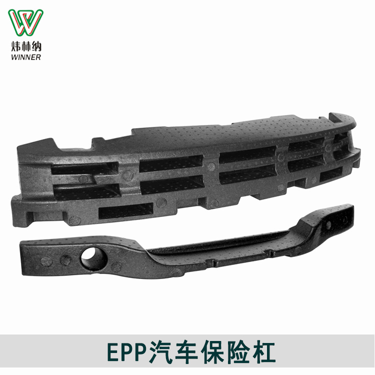 定制加工汽車保險杠防撞泡沫墊塊 EPP汽車工具箱全車泡沫配件
