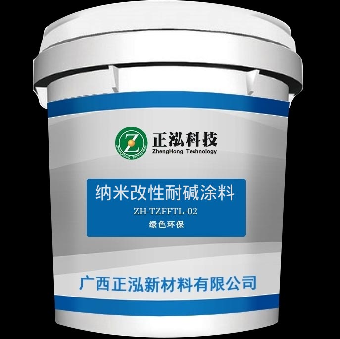 來(lái)賓納米改性耐堿防腐涂料生產(chǎn)廠家-廣西正泓新材料有限公司