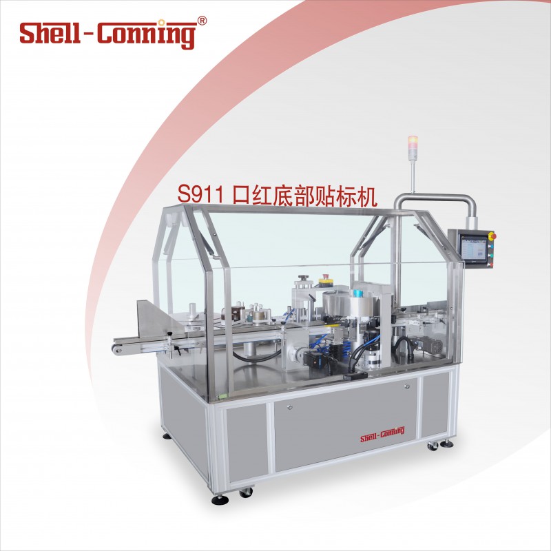 自動化貼標機 口紅底部貼標 廣州廠家 不干膠貼標 賽康尼制造