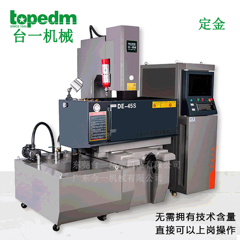 廠家直銷臺(tái)灣edm電火花放電加工機(jī)臺(tái)一機(jī)械cnc鏡面火花機(jī)