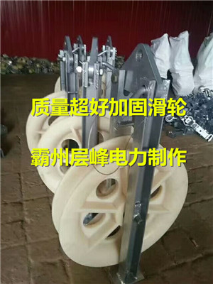 尼龍滑車大全 放線滑輪廠家及報(bào)價(jià)