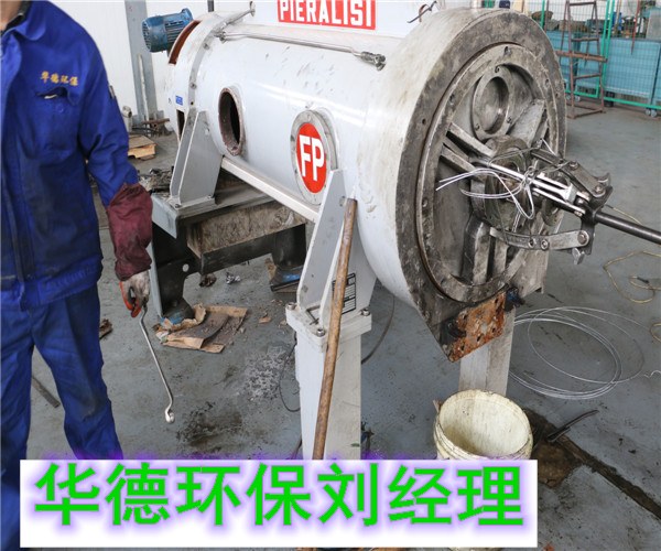 上海貝亞雷斯離心脫水機(jī)保養(yǎng)專業(yè)
