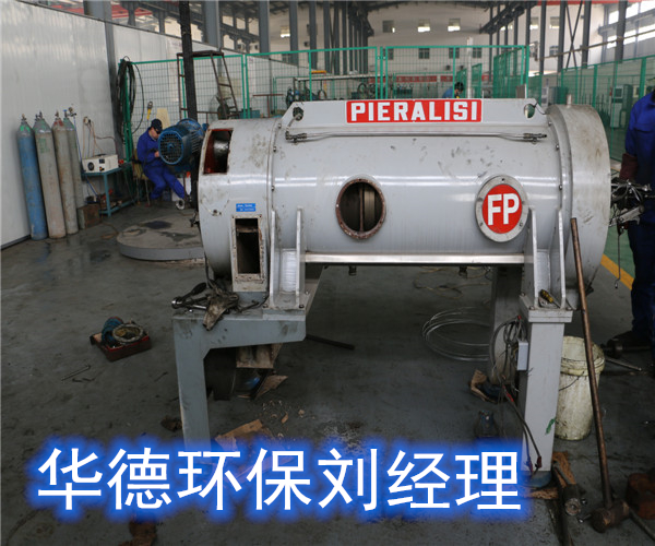 上海福樂(lè)偉離心脫水機(jī)翻新專業(yè)