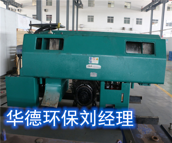 上海安德里茨臥螺離心機(jī)翻新專業(yè)