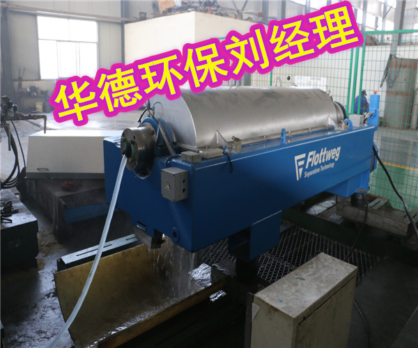 北京安德里茨臥螺離心機(jī)翻新行業(yè)領(lǐng)先