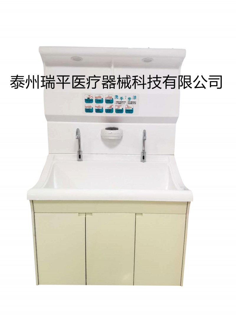 醫(yī)用高分子洗手池