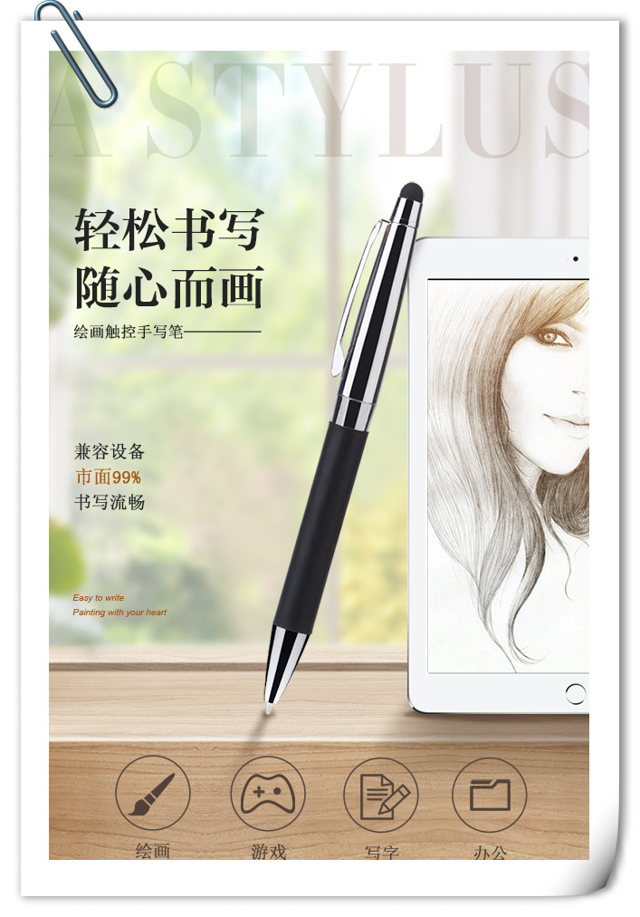 廠家直銷圓珠筆