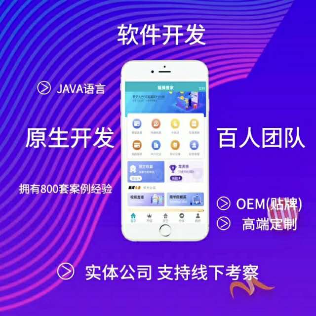 智能支付系統搭建開發(fā)定制