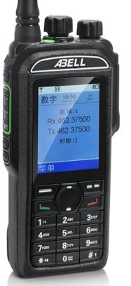 供應(yīng)歐標A780T數(shù)字防爆對講機