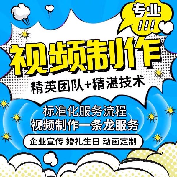 北京朝陽專業(yè)航拍攝影攝像鳥瞰圖平面圖制作