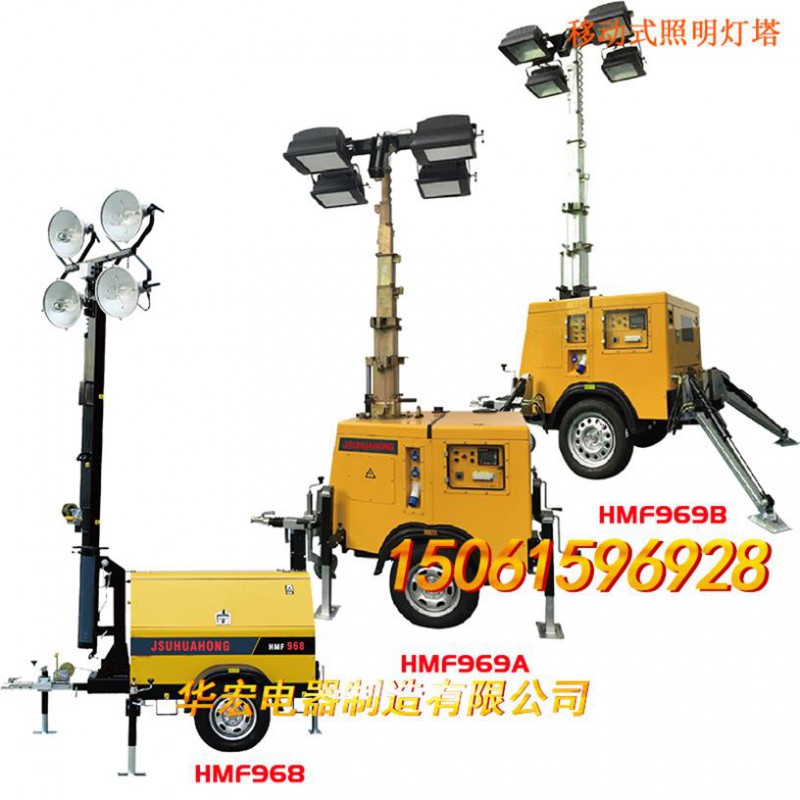燈塔與發(fā)電機- 牽引式燈塔