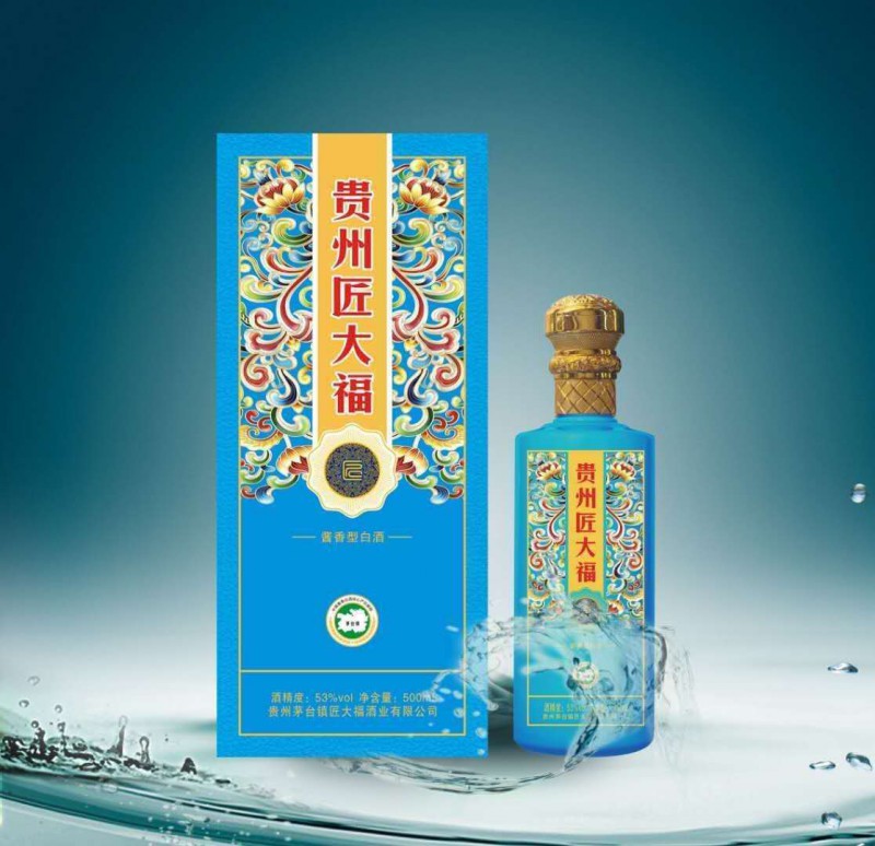 大福酒廠新品匠四福酒傳世醬香盛世經(jīng)典500ML