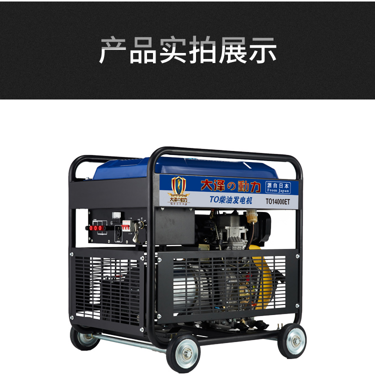 小型10KW柴油發(fā)電機(jī)|家用