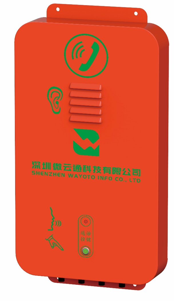 IP對(duì)講電話_隧道對(duì)講廣播一體化分機(jī)_一鍵報(bào)警語(yǔ)音設(shè)備