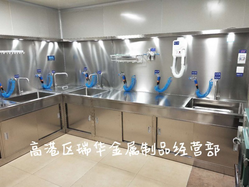 不銹鋼內(nèi)窺鏡清洗中心腸鏡清洗中心胃鏡清洗中心腔鏡清洗中心