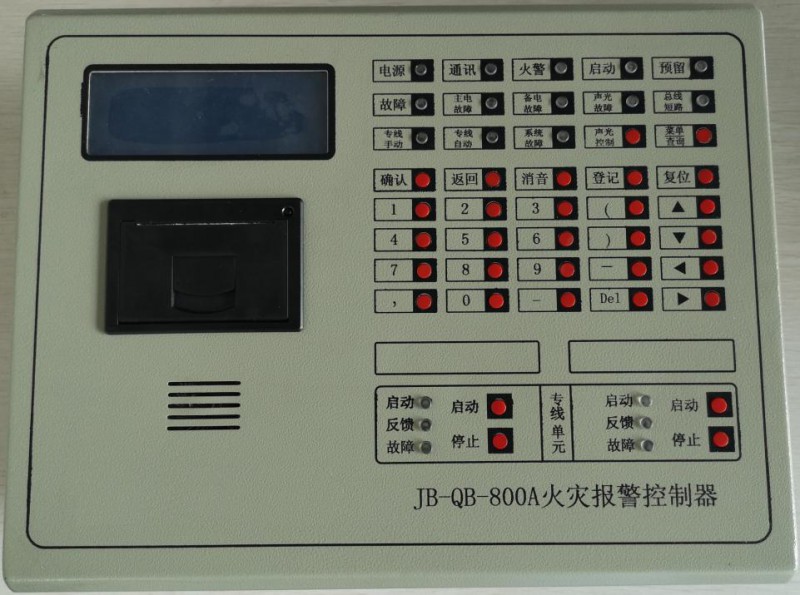 風(fēng)力發(fā)電機(jī)組火災(zāi)自動(dòng)報(bào)警滅火系統(tǒng)/風(fēng)電機(jī)艙火災(zāi)報(bào)警滅火系統(tǒng)