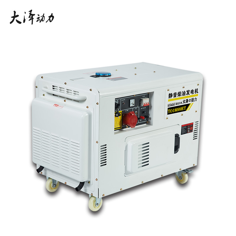 大澤動(dòng)力15千瓦柴油發(fā)電機(jī)TO18000ET
